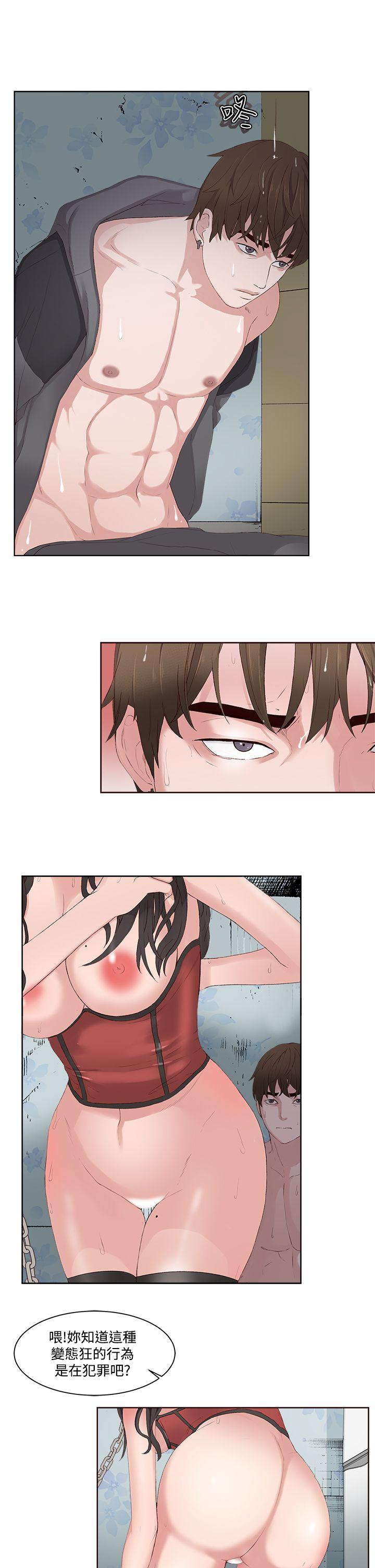 [韩国漫画] 私生:爱到痴狂 剧情,巨乳大奶#[31P]-21