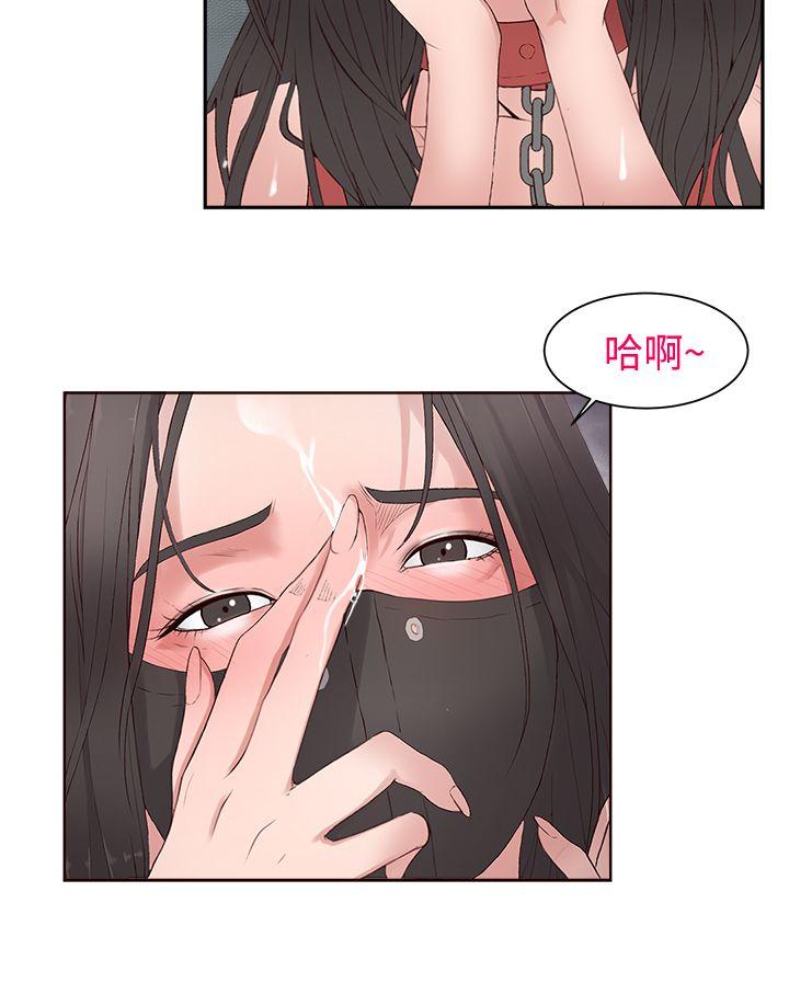 [韩国漫画] 私生:爱到痴狂 剧情,巨乳大奶#[31P]-26