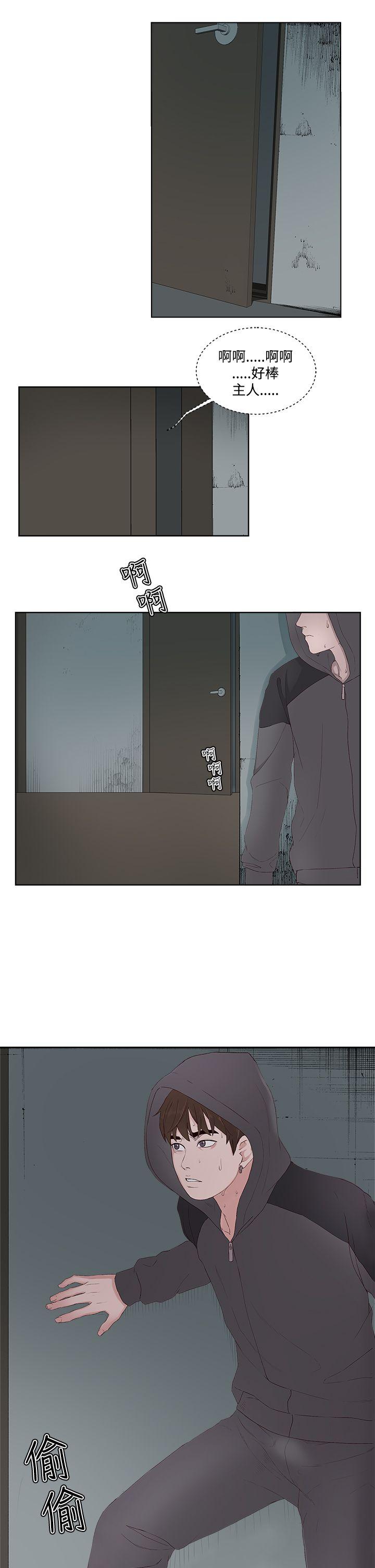 [韩国漫画] 私生:爱到痴狂 剧情,巨乳大奶#[31P]-5