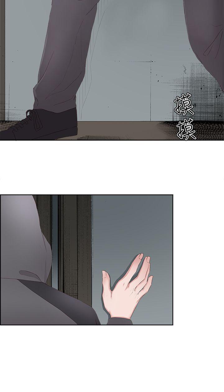 [韩国漫画] 私生:爱到痴狂 剧情,巨乳大奶#[31P]-6