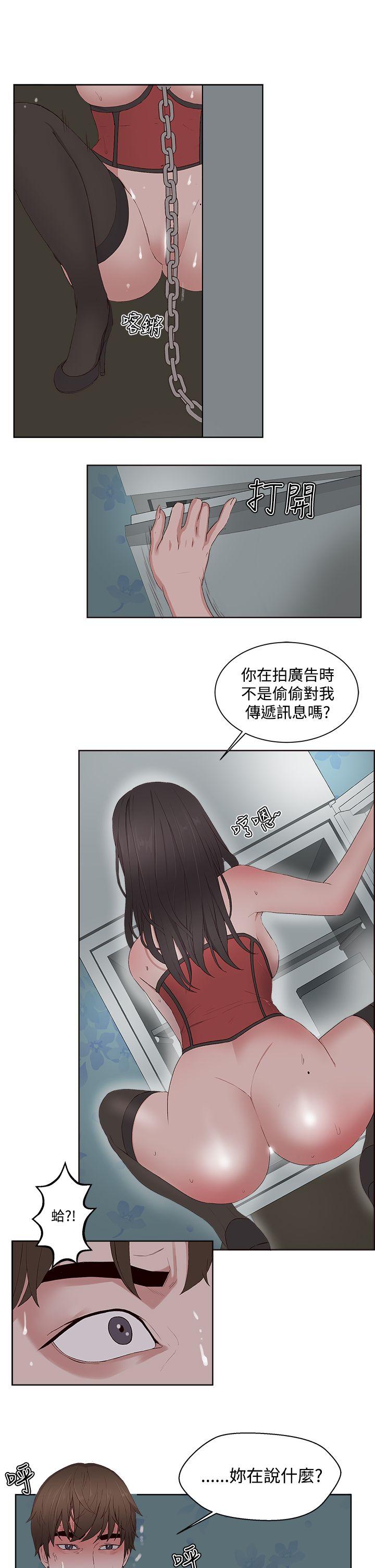 [韩国漫画] 私生:爱到痴狂 剧情,巨乳大奶#[29P]-16