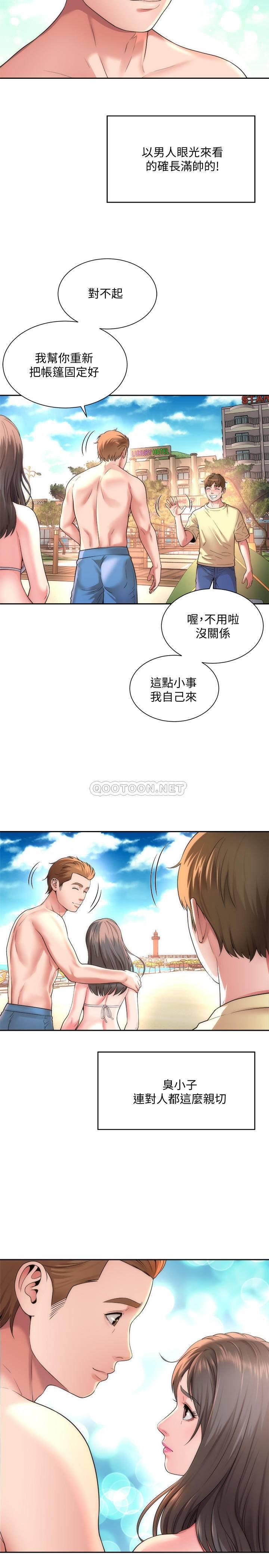 [韩国漫画] 海滩女神 剧情,巨乳大奶,女学生#[32P]-14