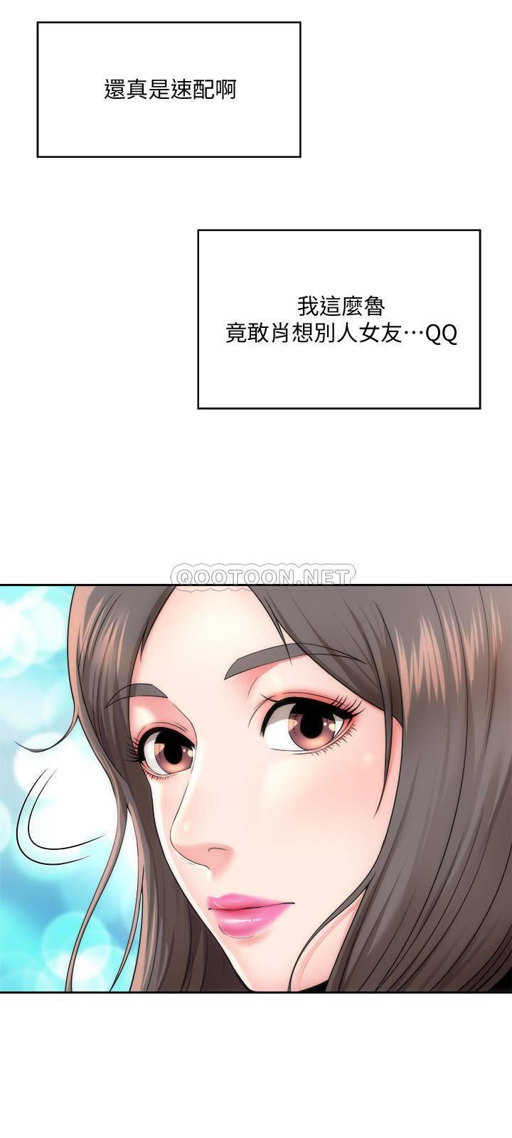 [韩国漫画] 海滩女神 剧情,巨乳大奶,女学生#[32P]-15