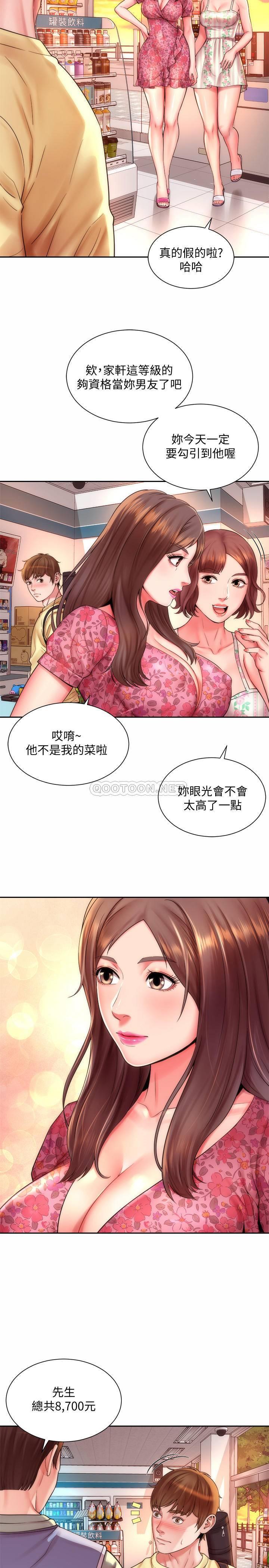 [韩国漫画] 海滩女神 剧情,巨乳大奶,女学生#[32P]-20