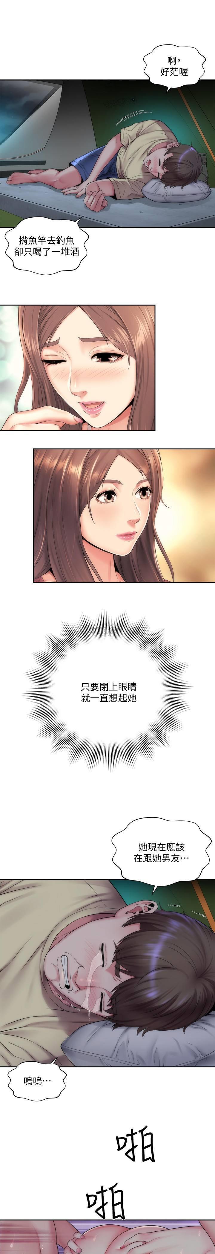 [韩国漫画] 海滩女神 剧情,巨乳大奶,女学生#[32P]-25