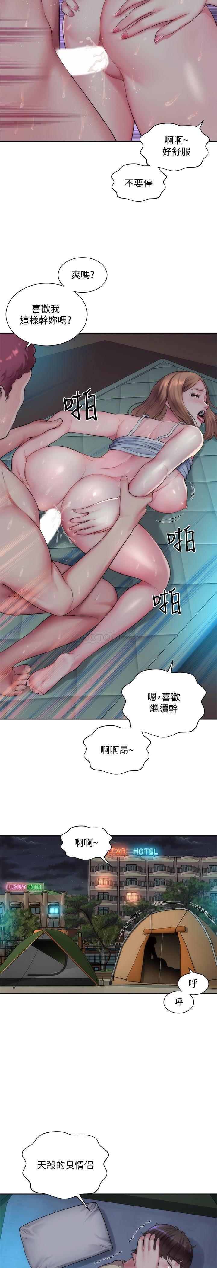 [韩国漫画] 海滩女神 剧情,巨乳大奶,女学生#[32P]-26
