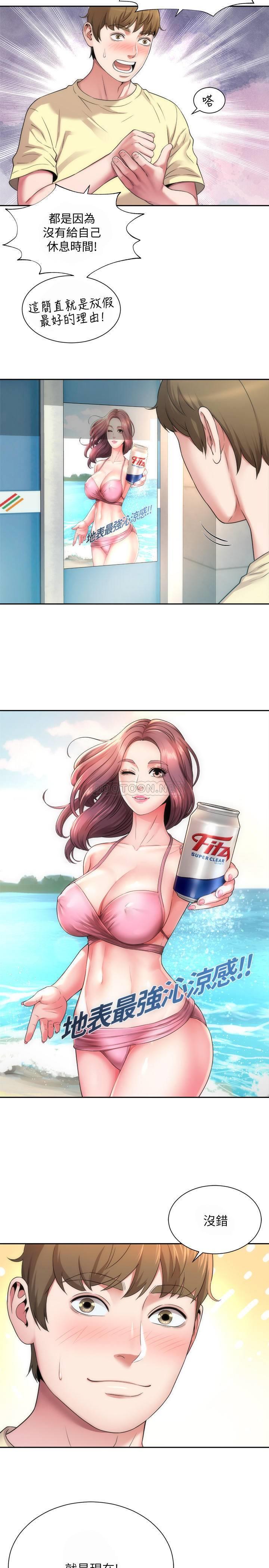 [韩国漫画] 海滩女神 剧情,巨乳大奶,女学生#[32P]-5