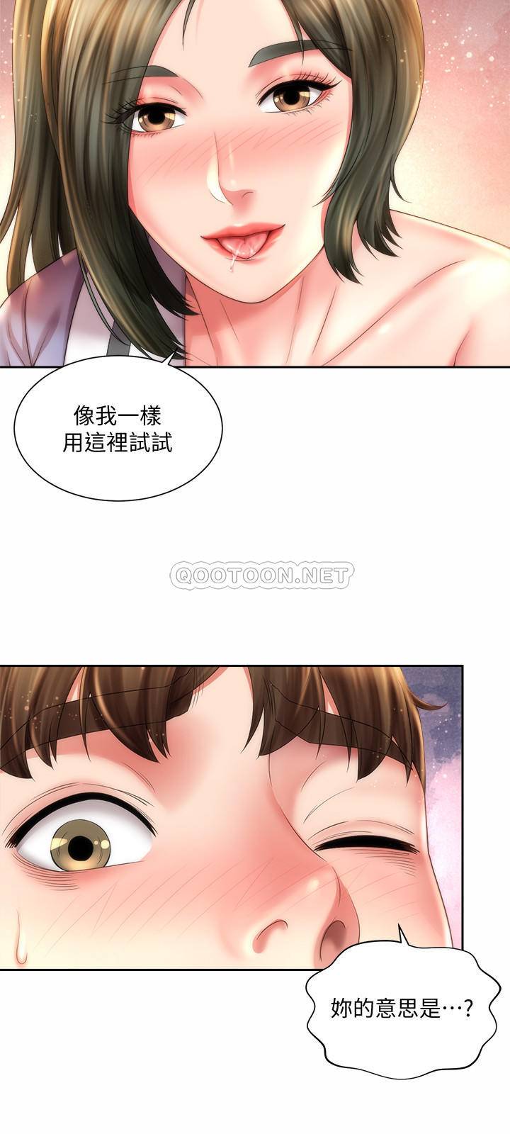 [韩国漫画] 海滩女神 剧情,巨乳大奶,女学生#[26P]-15