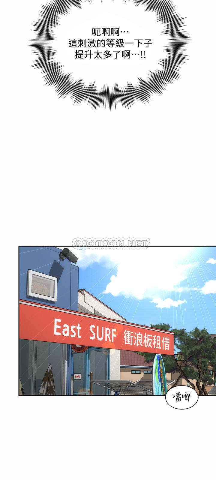 [韩国漫画] 海滩女神 剧情,巨乳大奶,女学生#[26P]-24