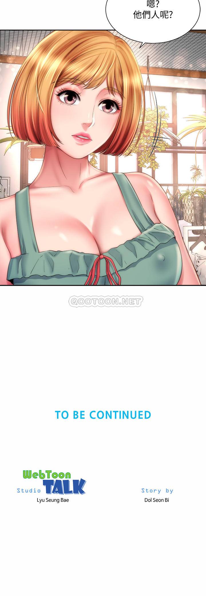 [韩国漫画] 海滩女神 剧情,巨乳大奶,女学生#[26P]-26