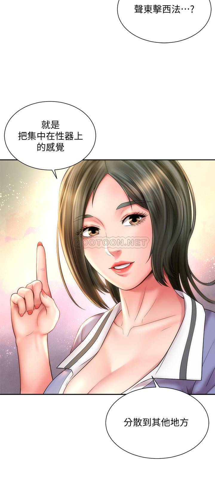 [韩国漫画] 海滩女神 剧情,巨乳大奶,女学生#[26P]-3