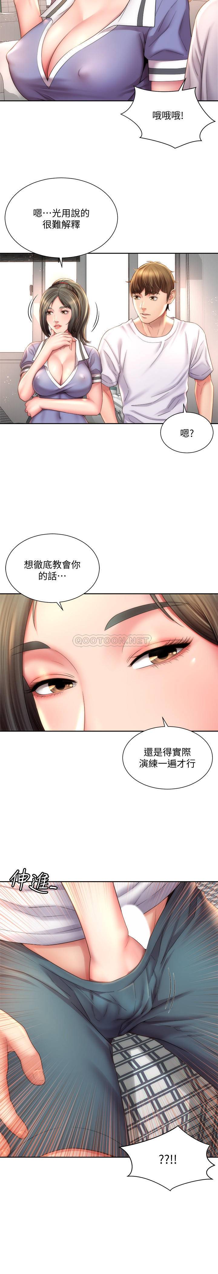 [韩国漫画] 海滩女神 剧情,巨乳大奶,女学生#[26P]-5