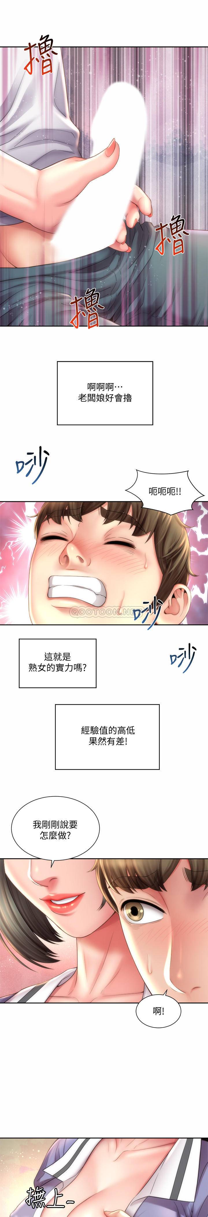 [韩国漫画] 海滩女神 剧情,巨乳大奶,女学生#[26P]-7