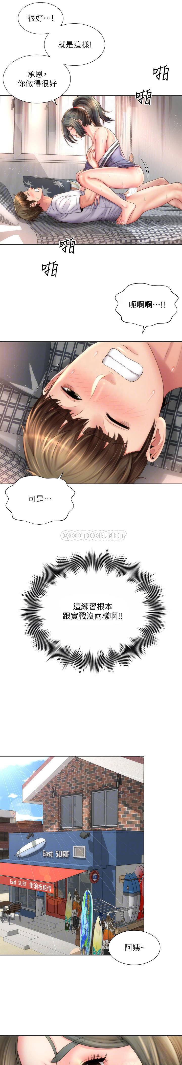 [韩国漫画] 海滩女神 剧情,巨乳大奶,女学生#[26P]-4