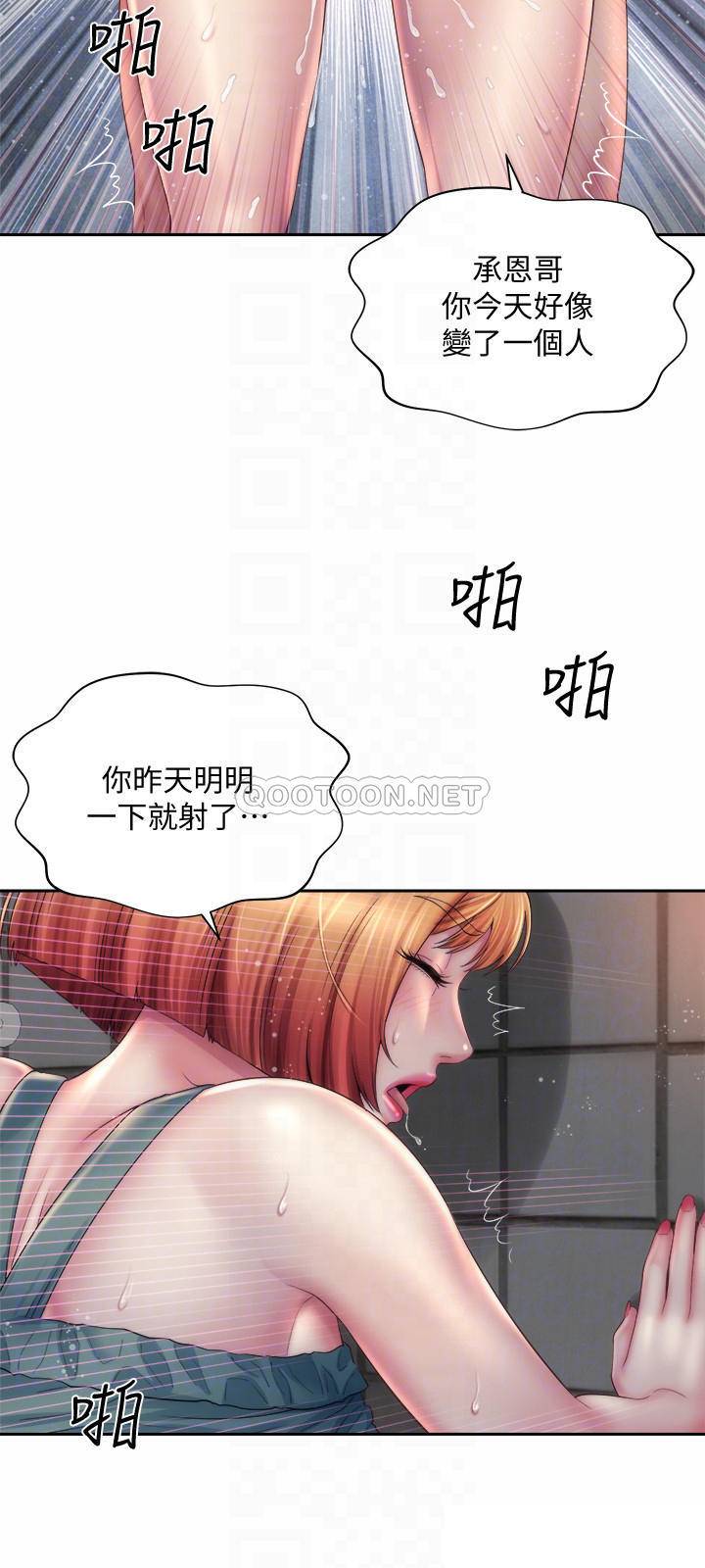 [韩国漫画] 海滩女神 剧情,巨乳大奶,女学生#[26P]-18