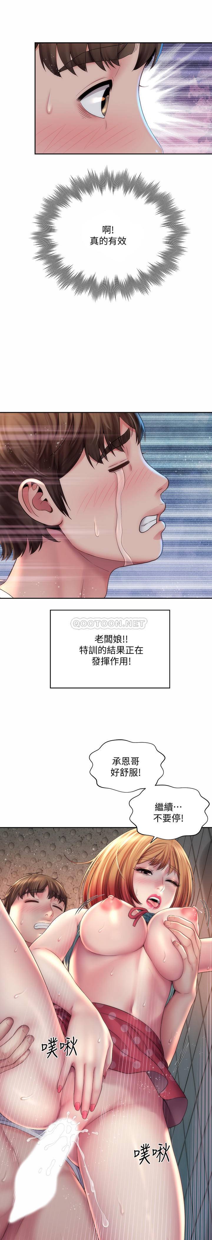 [韩国漫画] 海滩女神 剧情,巨乳大奶,女学生#[26P]-19