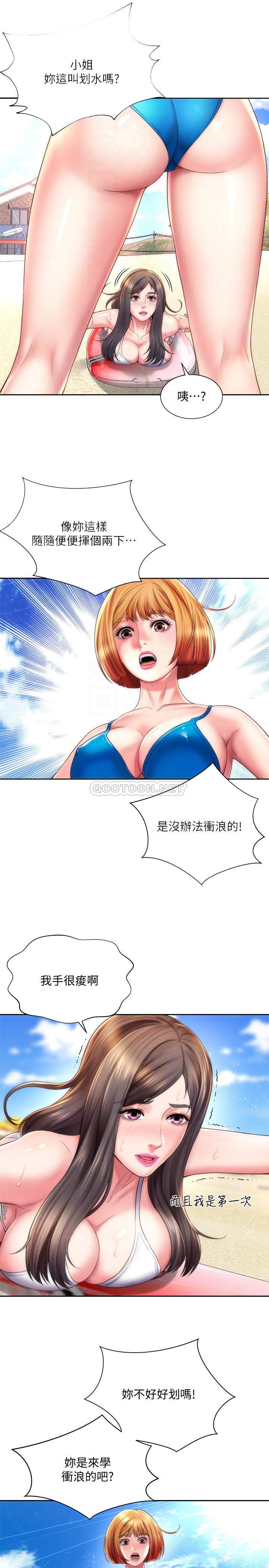 [韩国漫画] 海滩女神 剧情,巨乳大奶,女学生#[26P]-10