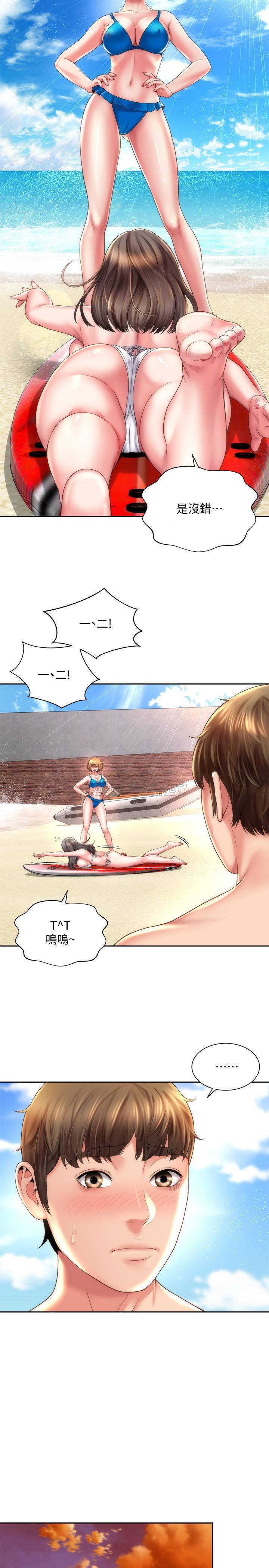 [韩国漫画] 海滩女神 剧情,巨乳大奶,女学生#[26P]-11