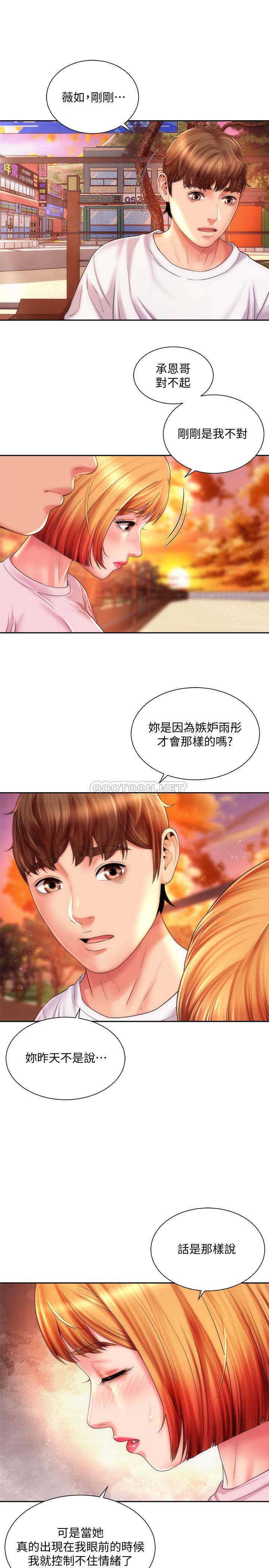 [韩国漫画] 海滩女神 剧情,巨乳大奶,女学生#[26P]-13