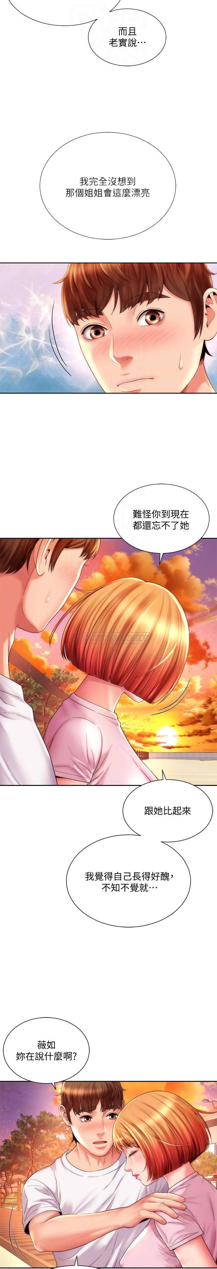 [韩国漫画] 海滩女神 剧情,巨乳大奶,女学生#[26P]-14