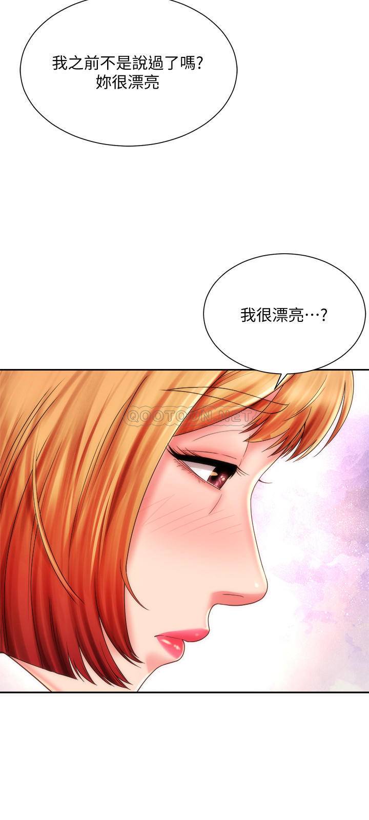 [韩国漫画] 海滩女神 剧情,巨乳大奶,女学生#[26P]-15