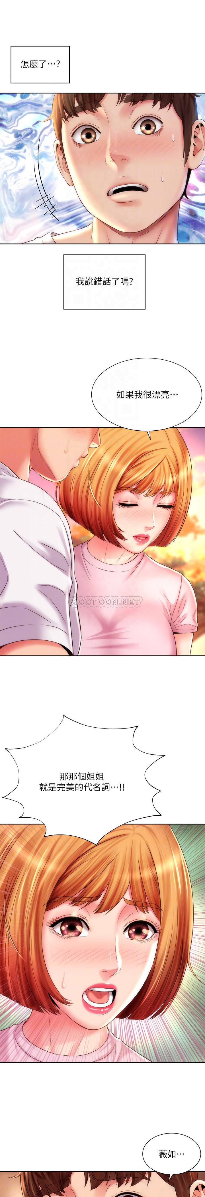 [韩国漫画] 海滩女神 剧情,巨乳大奶,女学生#[26P]-16