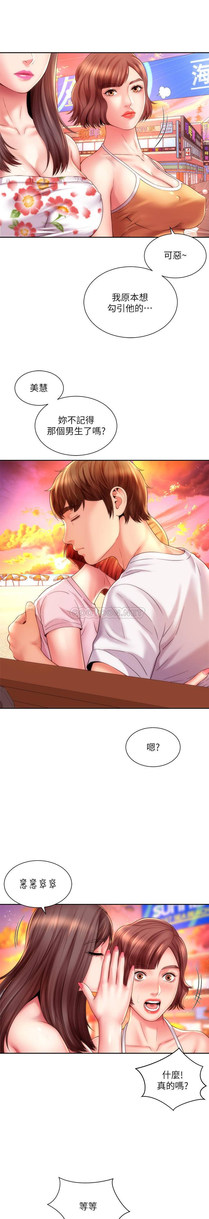 [韩国漫画] 海滩女神 剧情,巨乳大奶,女学生#[26P]-19