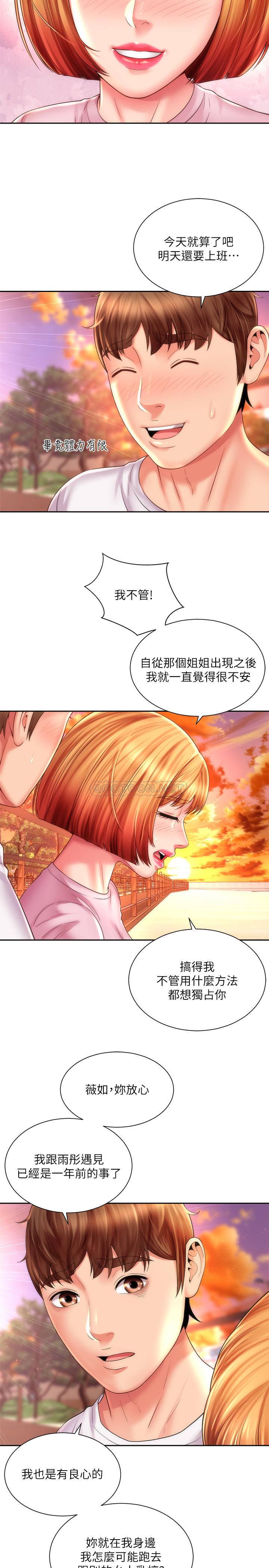 [韩国漫画] 海滩女神 剧情,巨乳大奶,女学生#[26P]-23