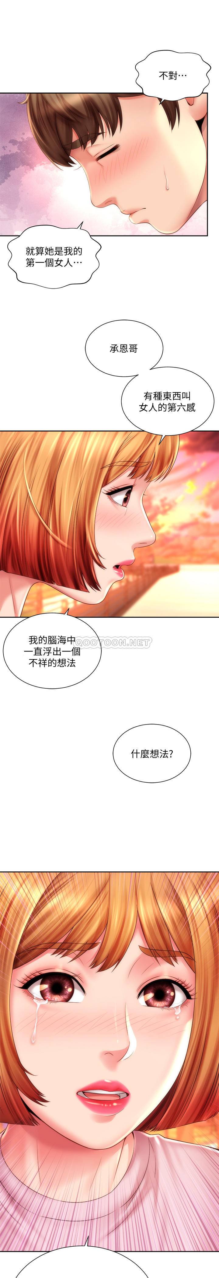 [韩国漫画] 海滩女神 剧情,巨乳大奶,女学生#[26P]-25