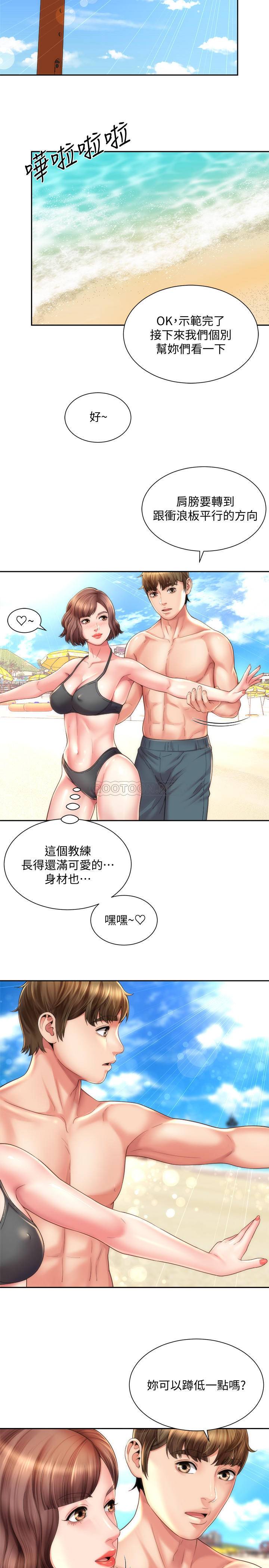 [韩国漫画] 海滩女神 剧情,巨乳大奶,女学生#[26P]-5