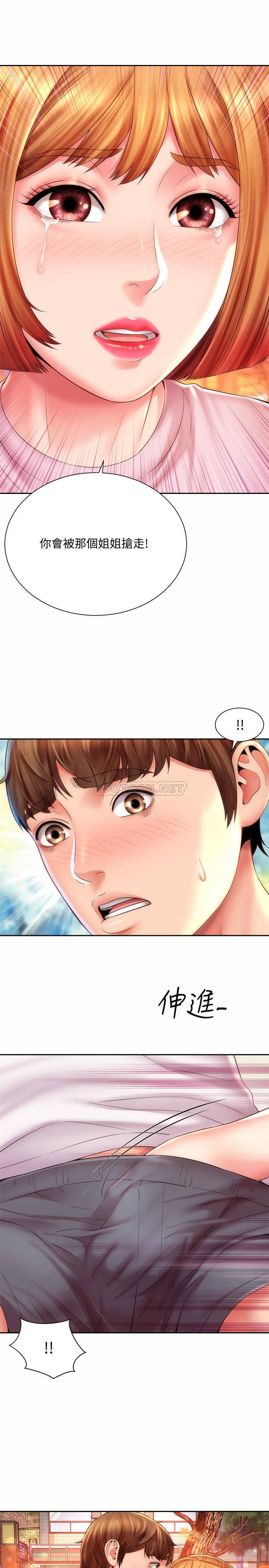 [韩国漫画] 海滩女神 剧情,巨乳大奶,女学生#[26P]-1