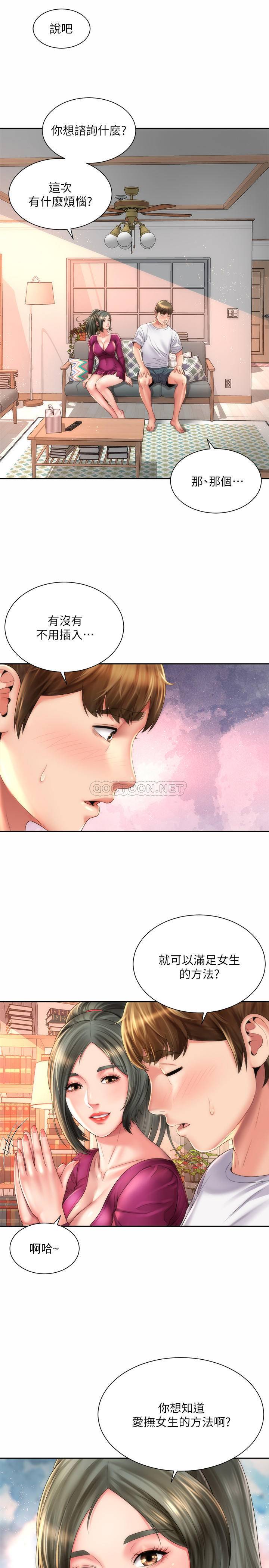 [韩国漫画] 海滩女神 剧情,巨乳大奶,女学生#[26P]-11