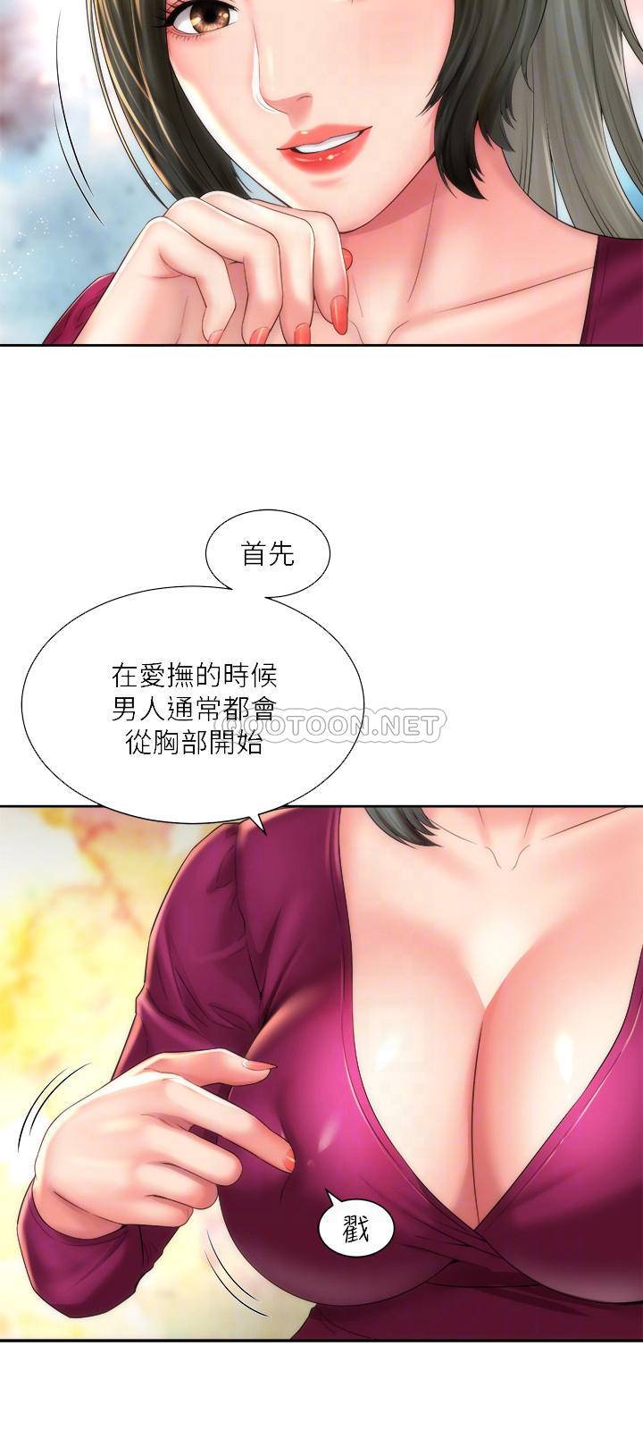 [韩国漫画] 海滩女神 剧情,巨乳大奶,女学生#[26P]-12