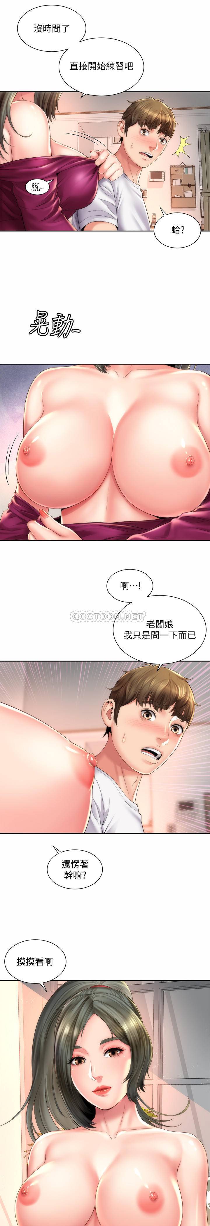 [韩国漫画] 海滩女神 剧情,巨乳大奶,女学生#[26P]-13