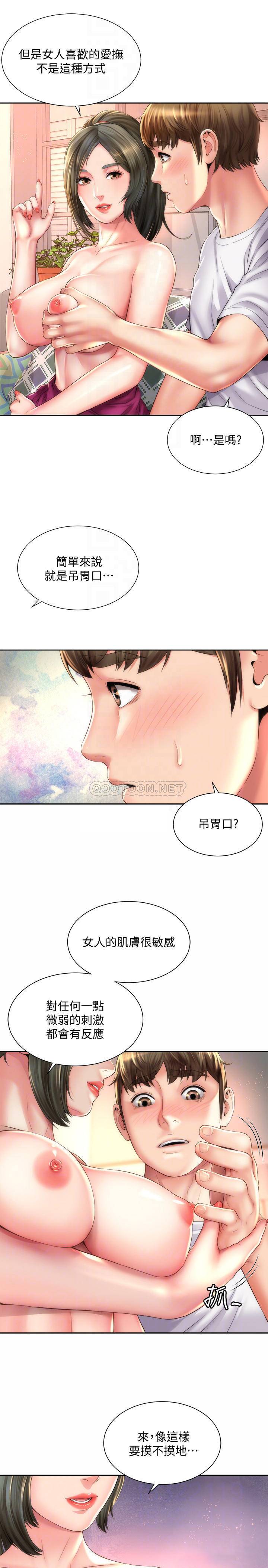 [韩国漫画] 海滩女神 剧情,巨乳大奶,女学生#[26P]-16