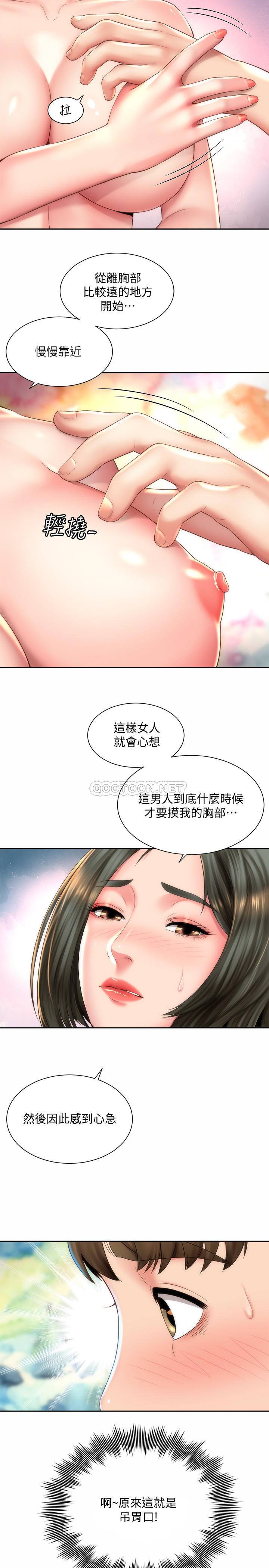 [韩国漫画] 海滩女神 剧情,巨乳大奶,女学生#[26P]-17