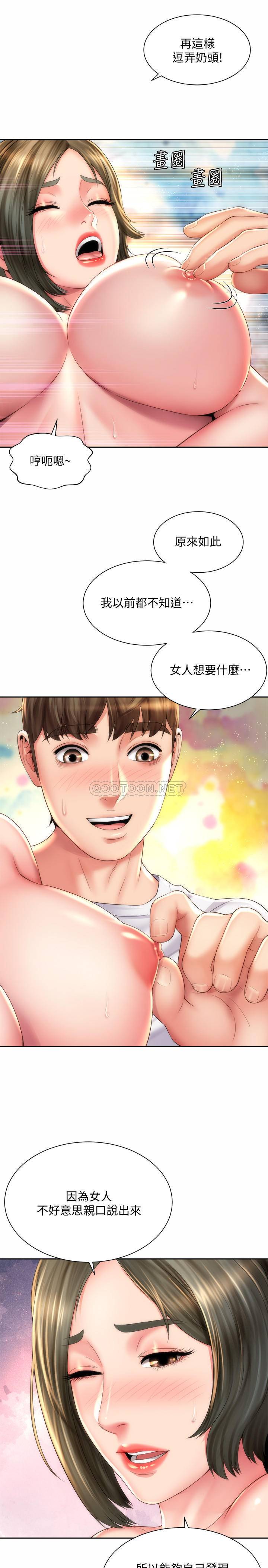 [韩国漫画] 海滩女神 剧情,巨乳大奶,女学生#[26P]-19