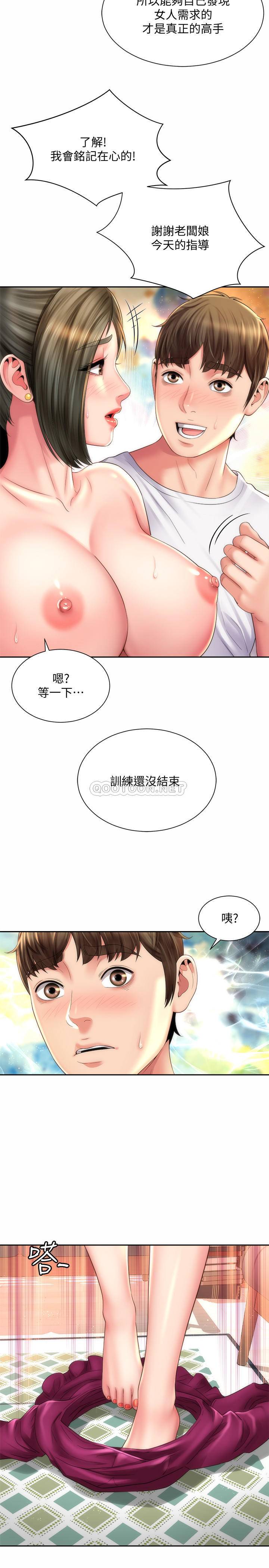 [韩国漫画] 海滩女神 剧情,巨乳大奶,女学生#[26P]-20