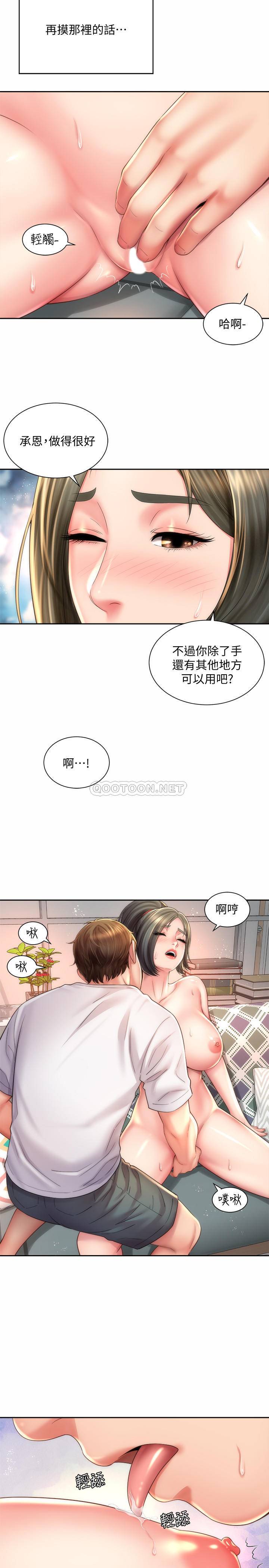 [韩国漫画] 海滩女神 剧情,巨乳大奶,女学生#[26P]-23
