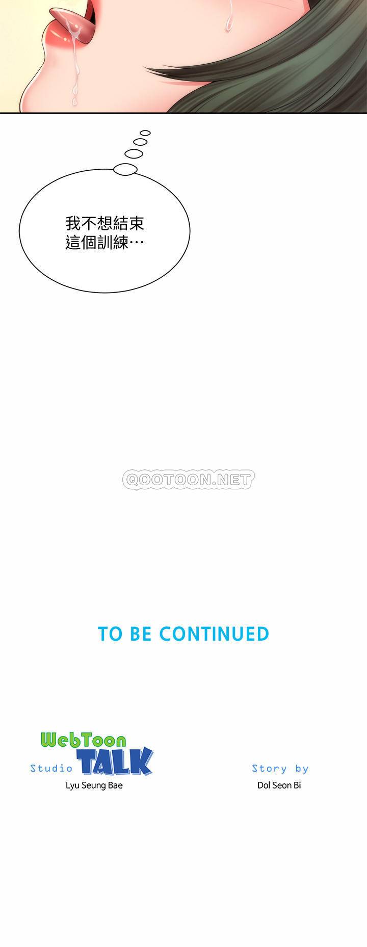 [韩国漫画] 海滩女神 剧情,巨乳大奶,女学生#[26P]-26