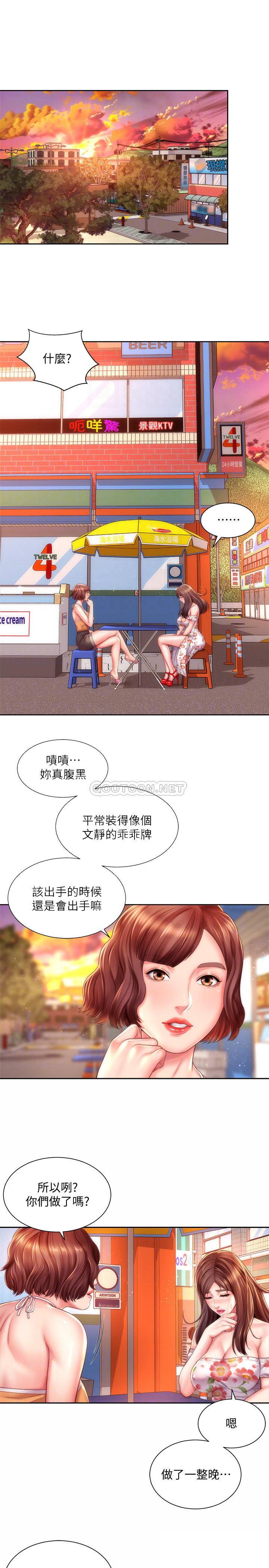[韩国漫画] 海滩女神 剧情,巨乳大奶,女学生#[26P]-4