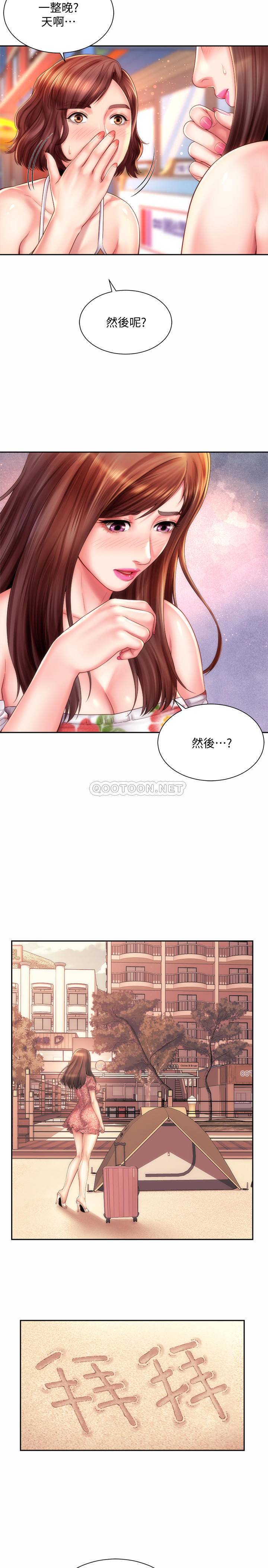 [韩国漫画] 海滩女神 剧情,巨乳大奶,女学生#[26P]-5