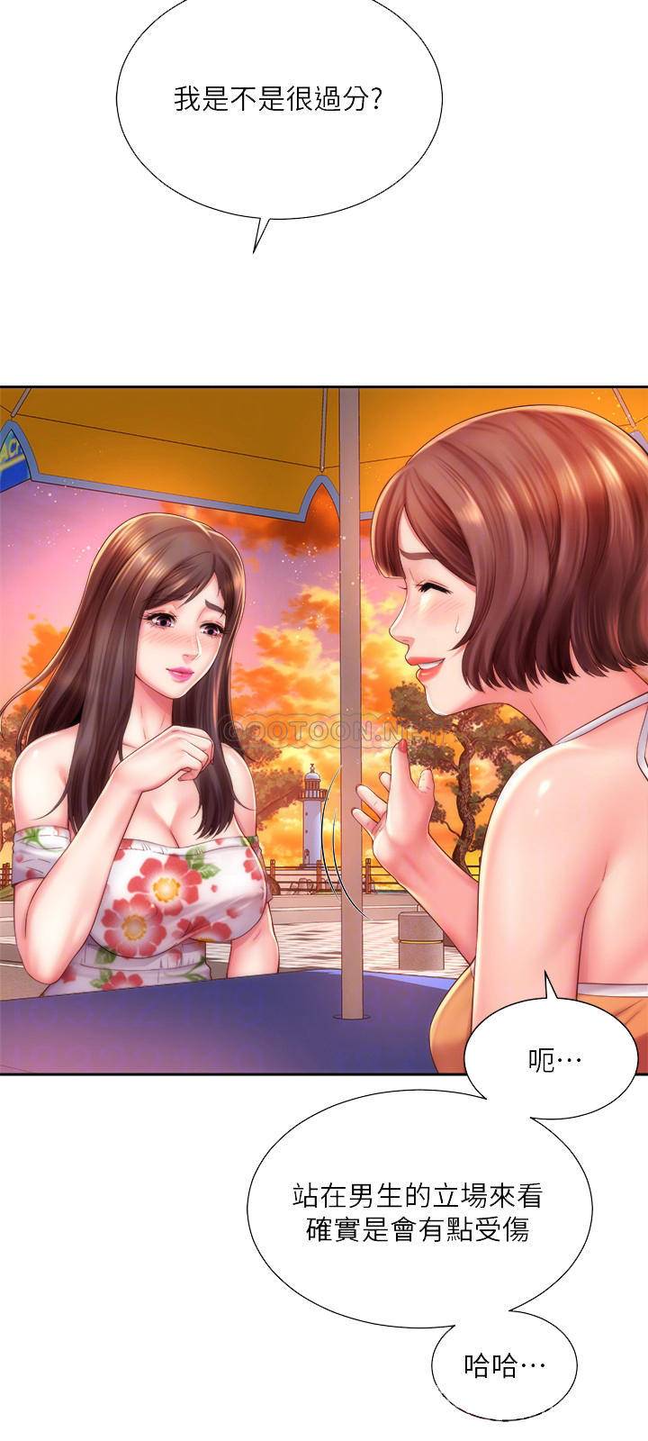 [韩国漫画] 海滩女神 剧情,巨乳大奶,女学生#[26P]-6