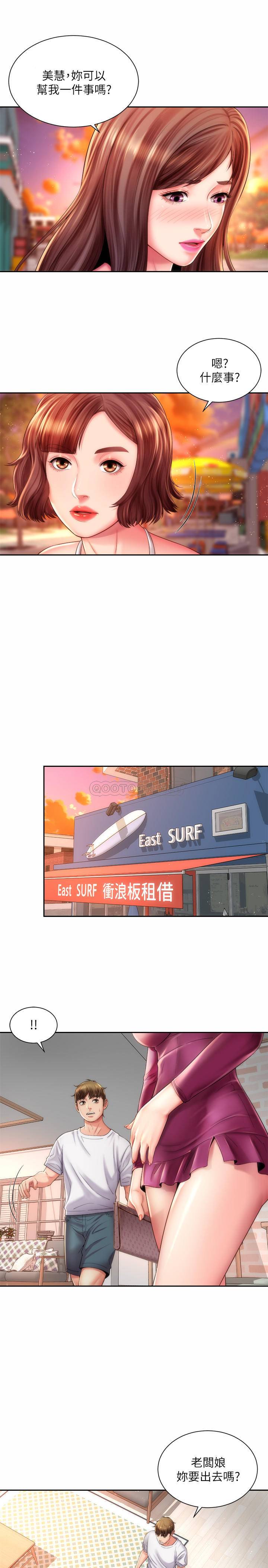 [韩国漫画] 海滩女神 剧情,巨乳大奶,女学生#[26P]-7