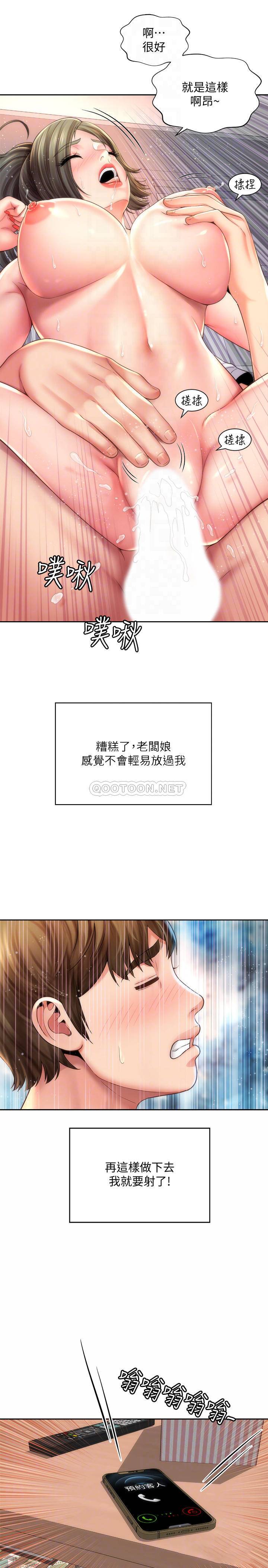 [韩国漫画] 海滩女神 剧情,巨乳大奶,女学生#[28P]-16