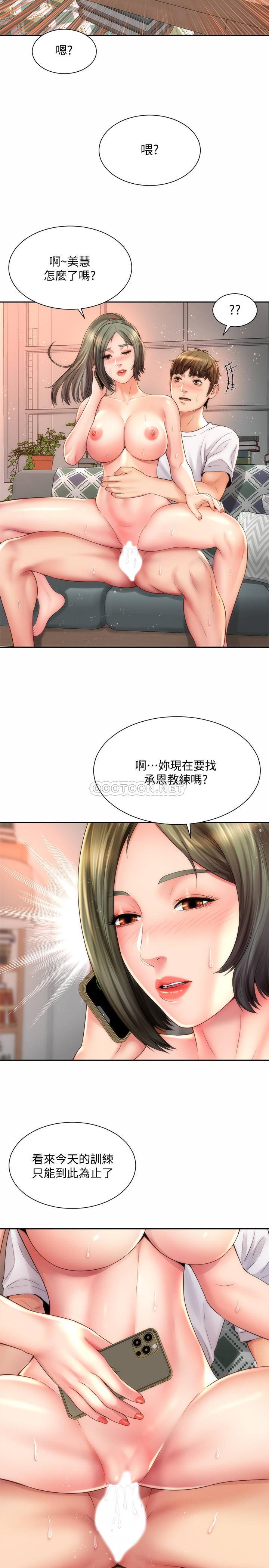 [韩国漫画] 海滩女神 剧情,巨乳大奶,女学生#[28P]-17