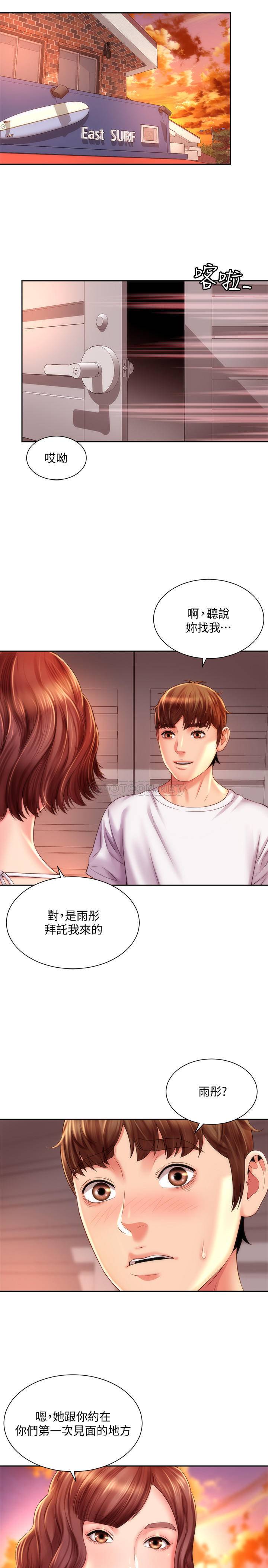 [韩国漫画] 海滩女神 剧情,巨乳大奶,女学生#[28P]-19