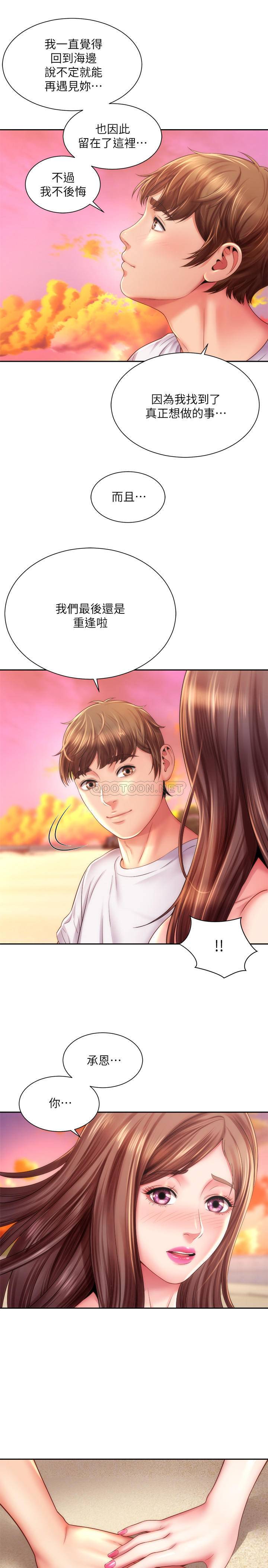 [韩国漫画] 海滩女神 剧情,巨乳大奶,女学生#[28P]-26