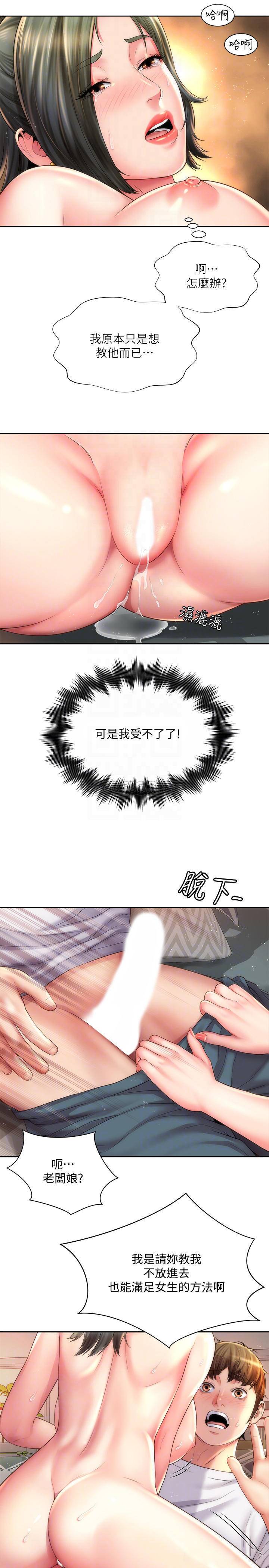 [韩国漫画] 海滩女神 剧情,巨乳大奶,女学生#[28P]-8