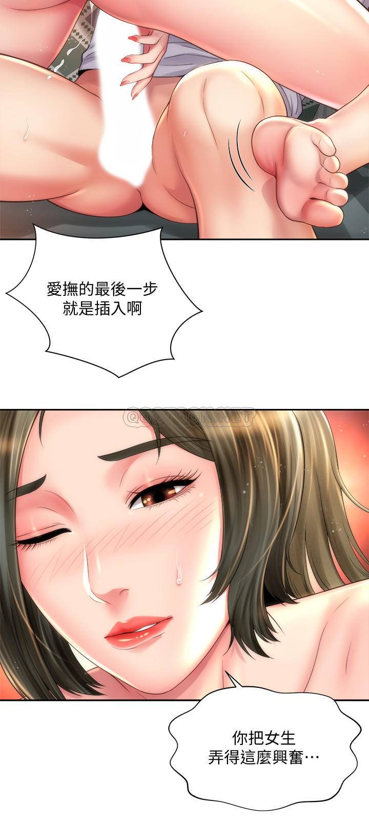 [韩国漫画] 海滩女神 剧情,巨乳大奶,女学生#[28P]-9